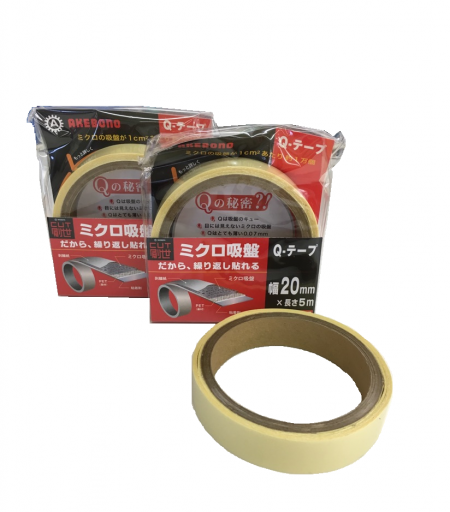 Qシート