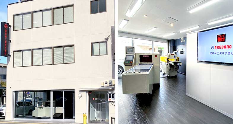 Osaka Sales Office